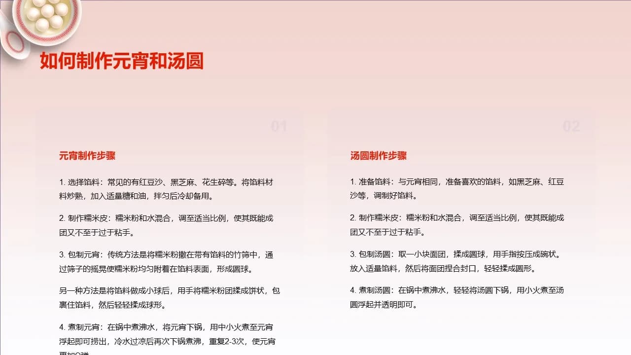 Case 16