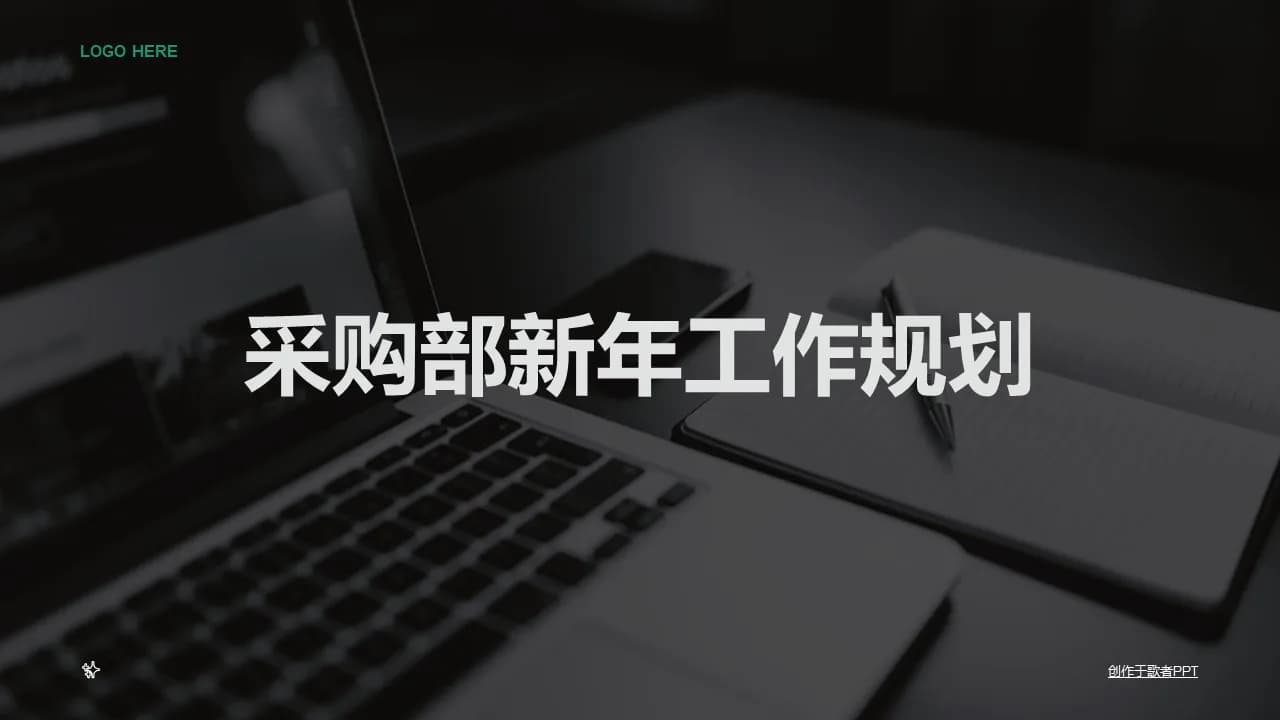 Case 1