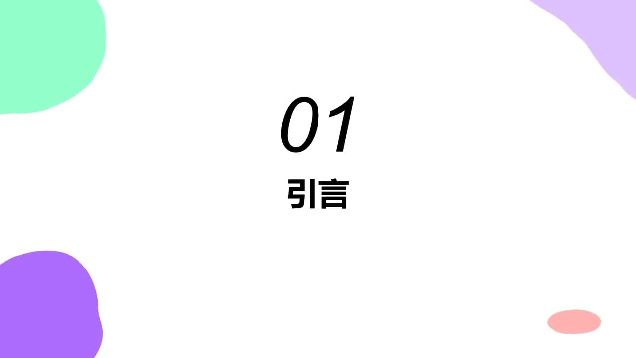 Case 3