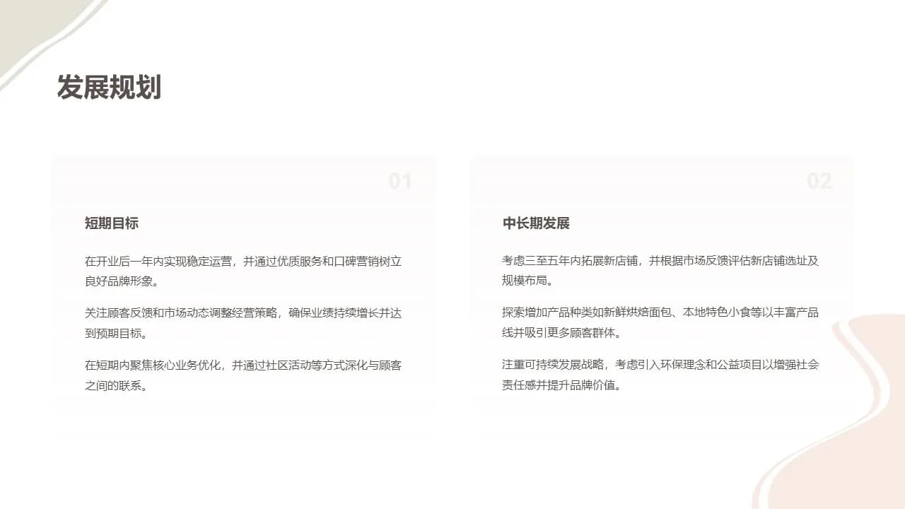 Case 18