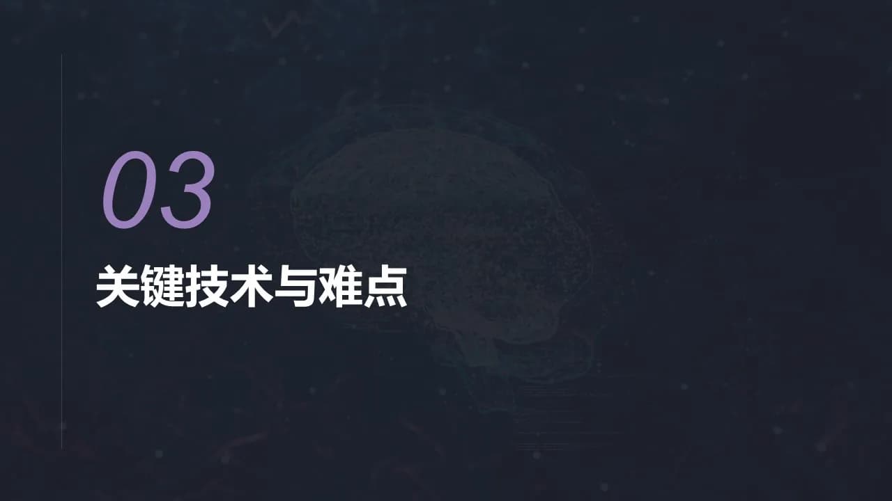 Case 7