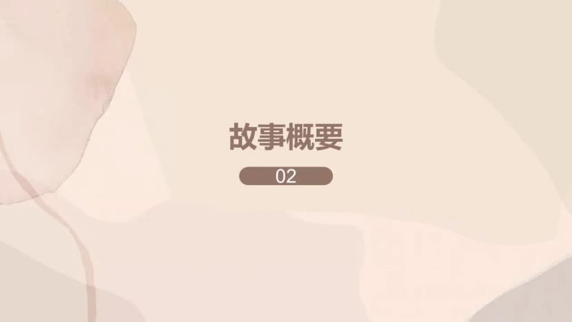 Cover 4