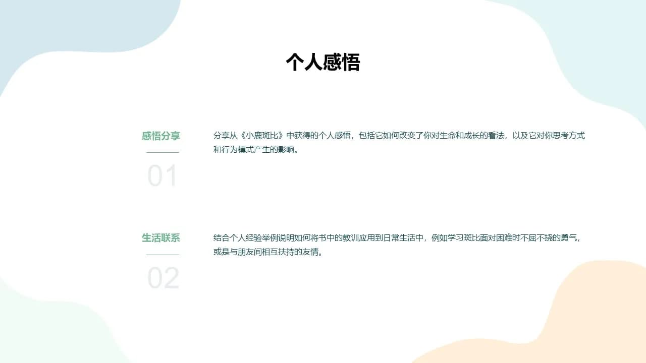 Case 14