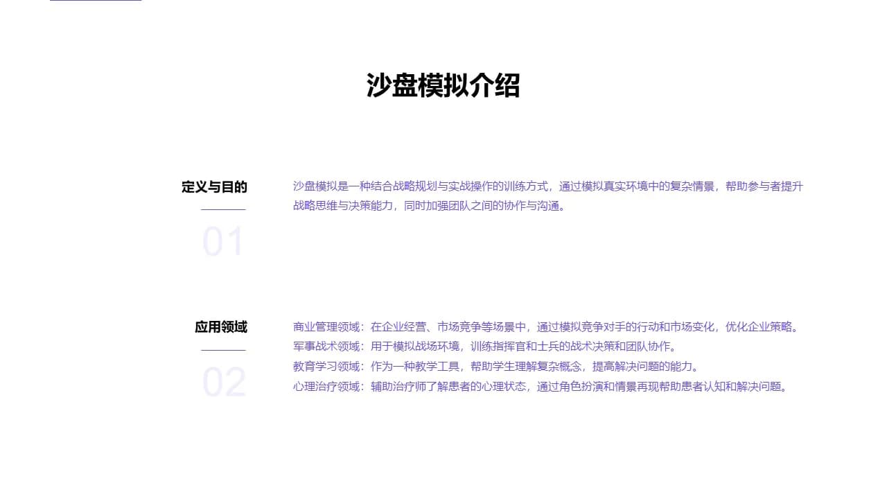 Case 4