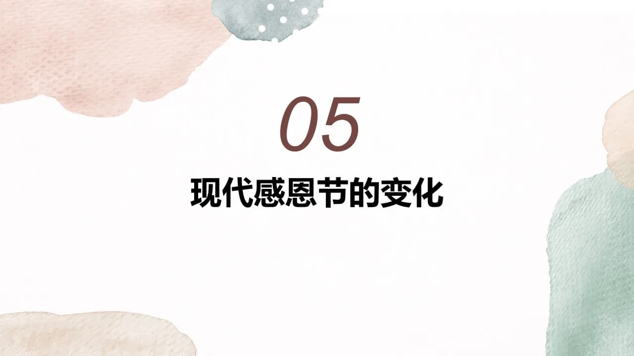 Case 19