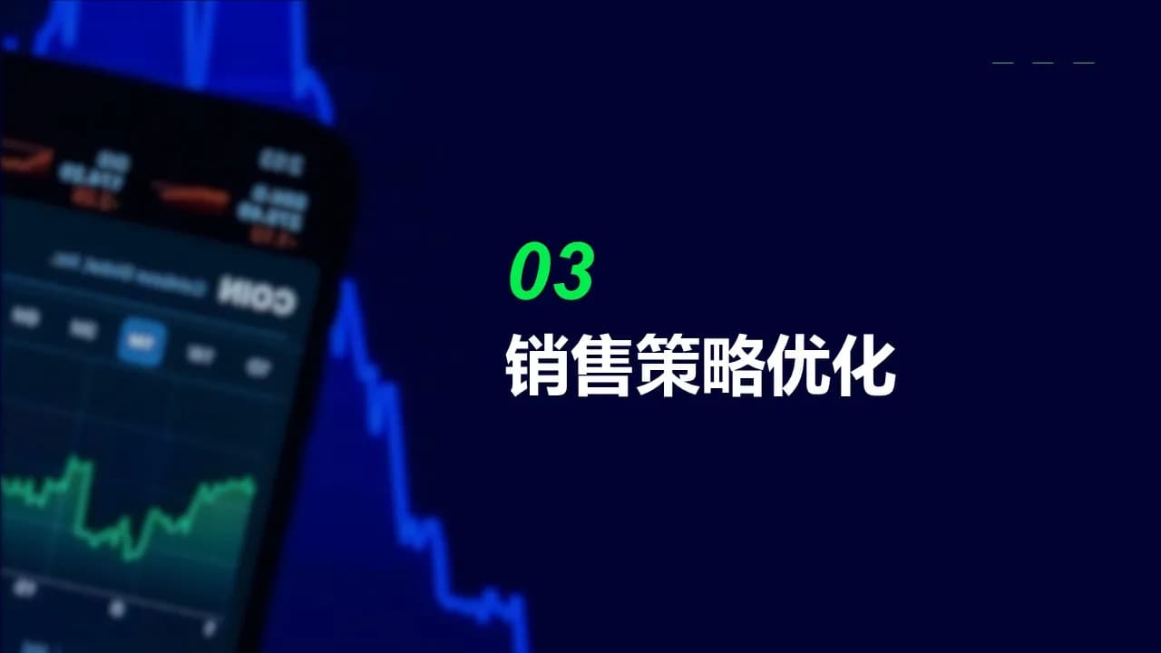 Case 7