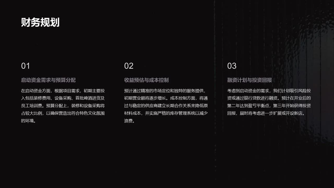 Case 14