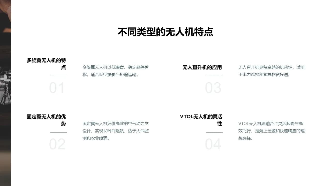 Case 9