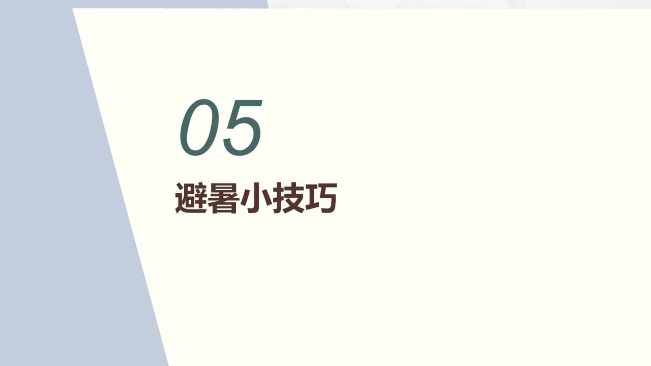 Case 11