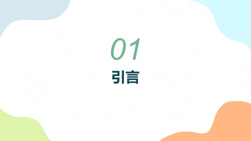 Cover 2
