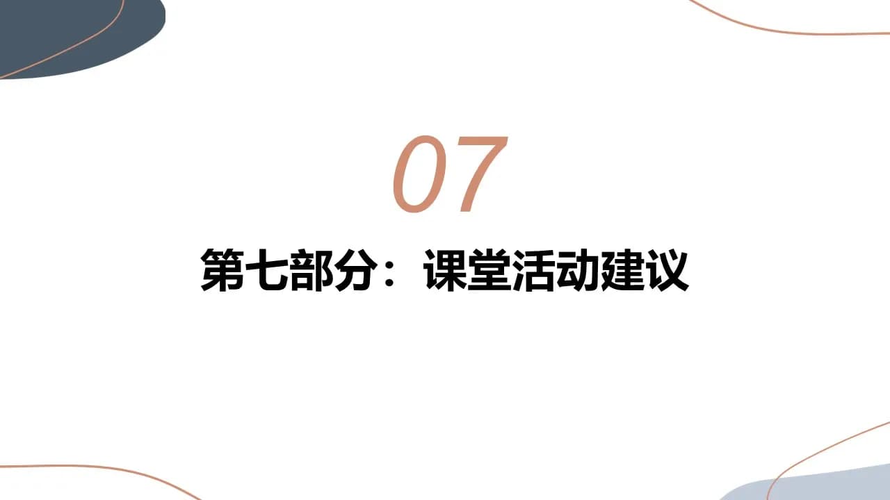 Case 19
