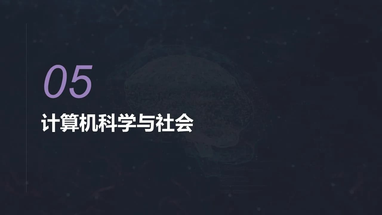 Case 11