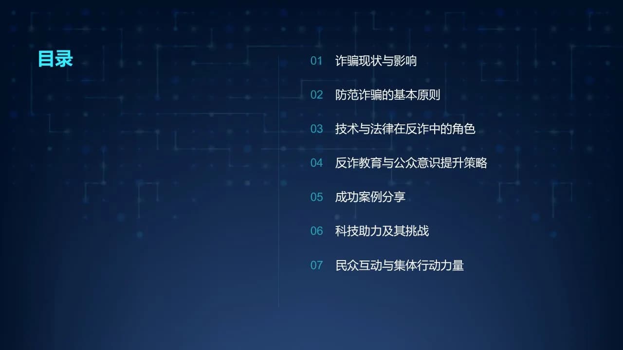 Case 2