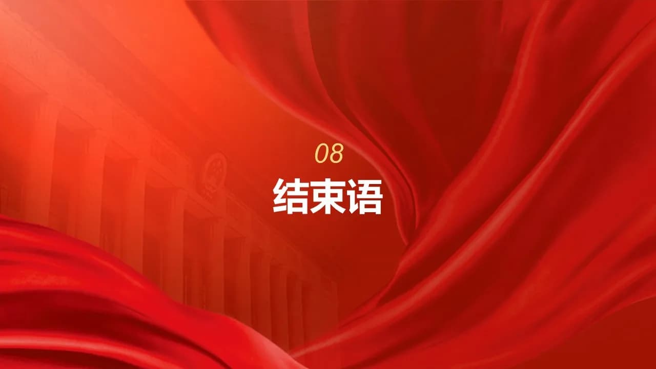 Case 17
