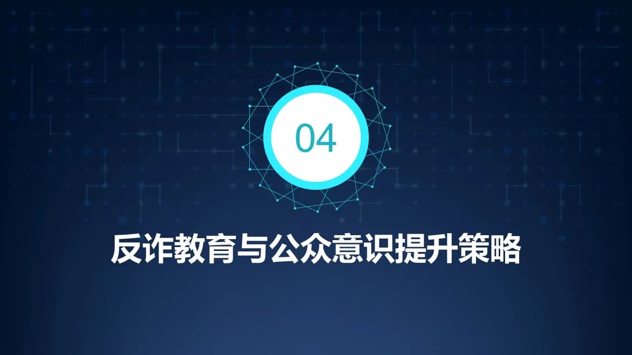 Case 9