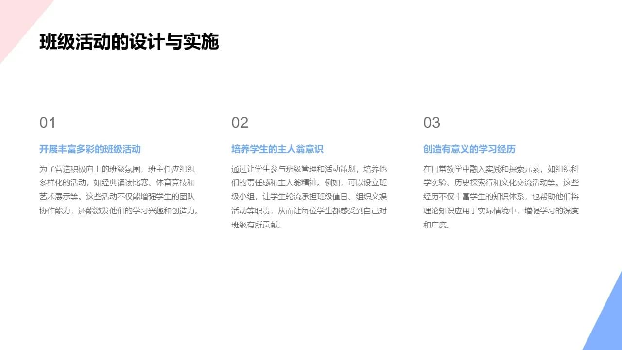Case 10