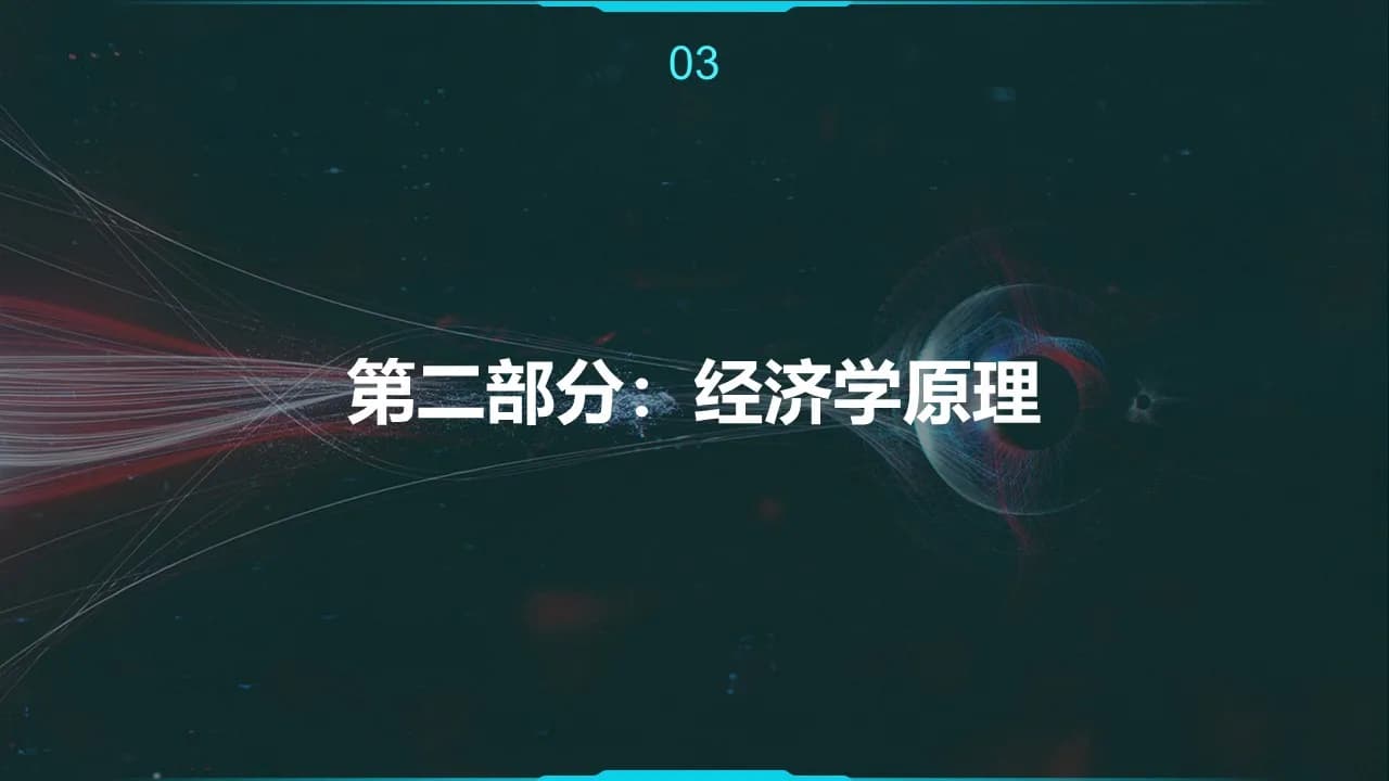 Case 9