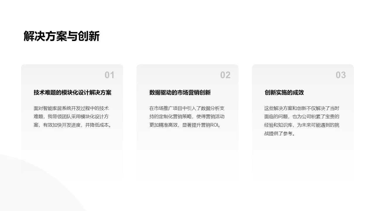 Case 14