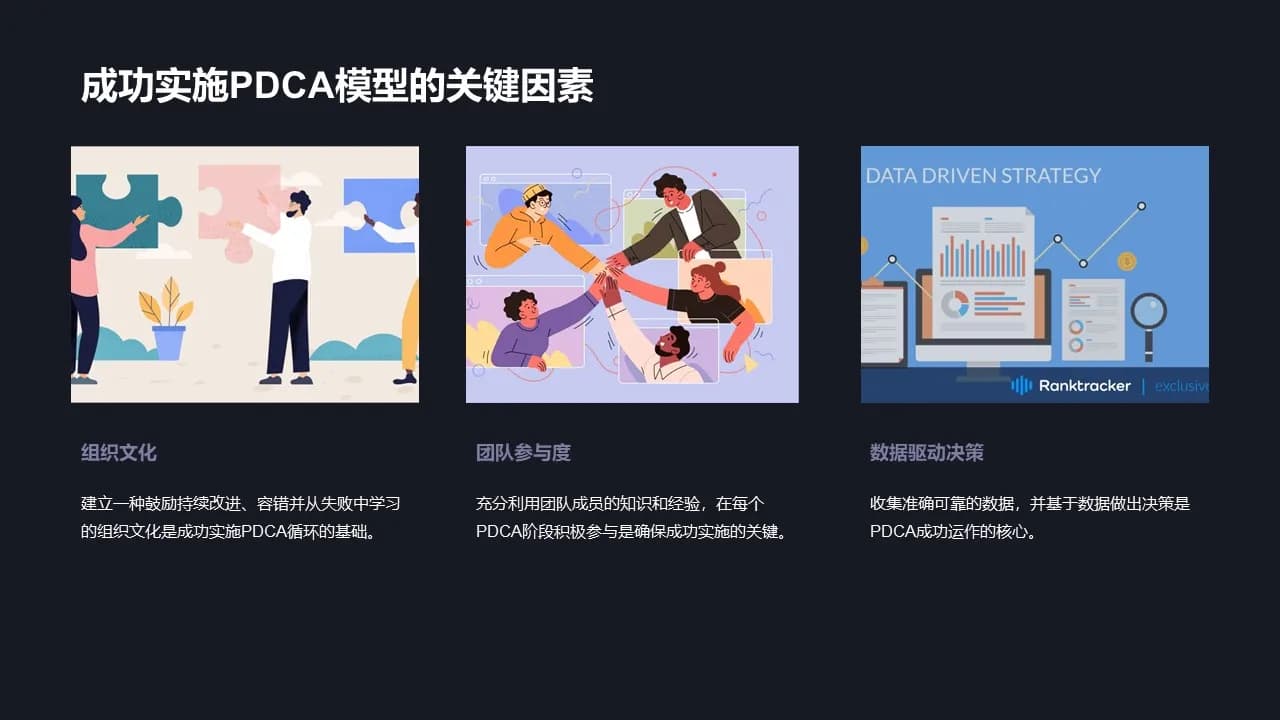 Case 12