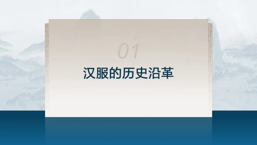 Cover 2
