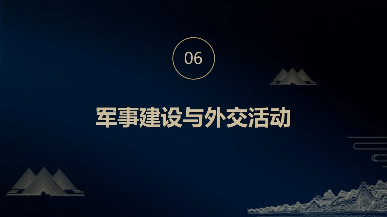 Case 13