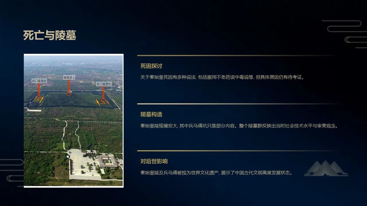 Case 18