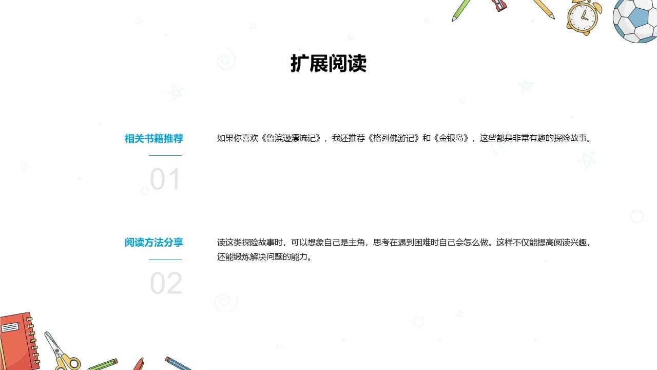 Case 16