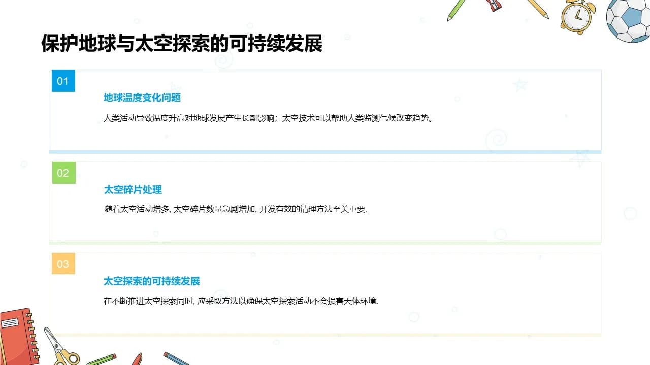 Case 16