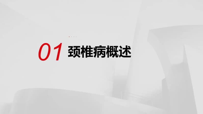 Cover 2