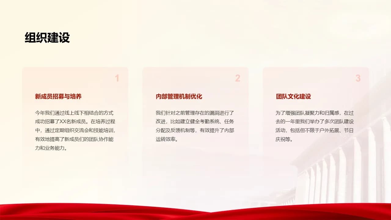 Case 6