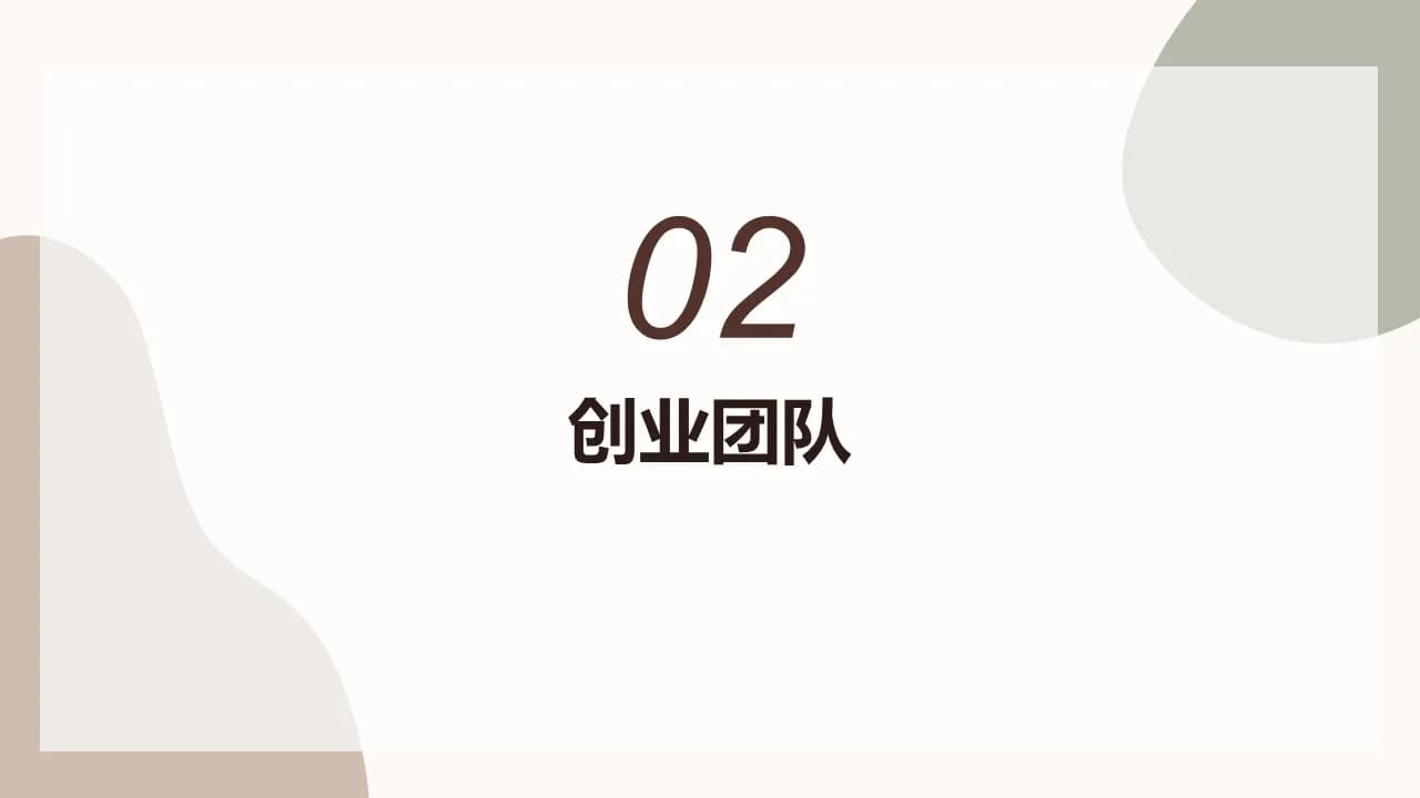Case 5