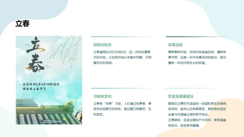 Cover 3