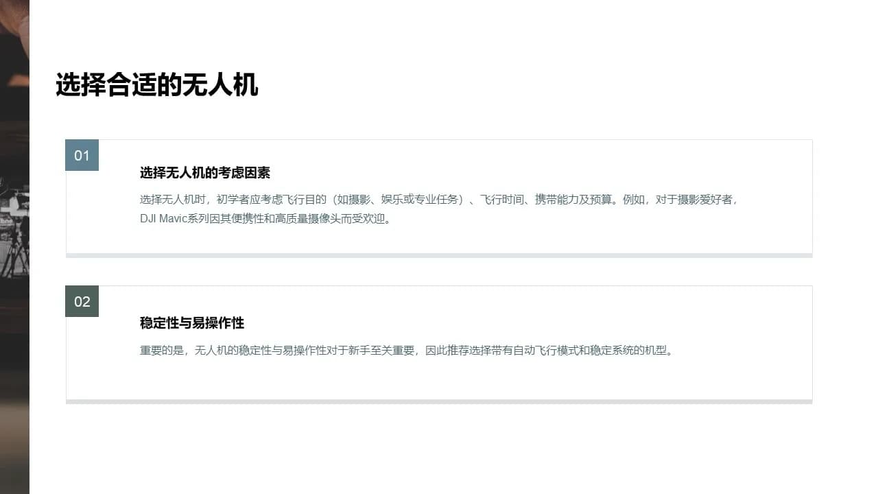 Case 12