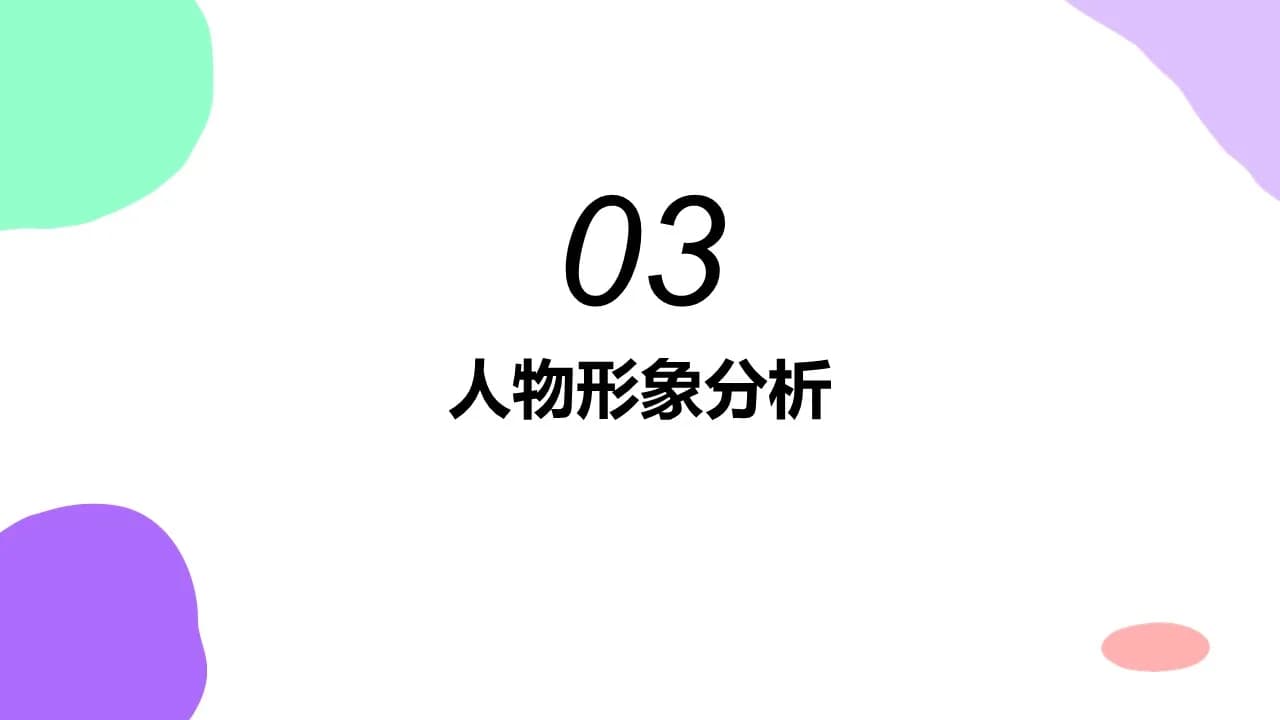 Case 7