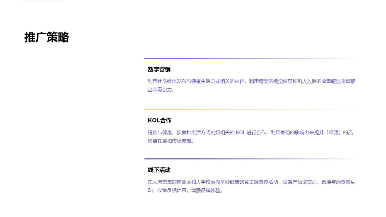 Case 12