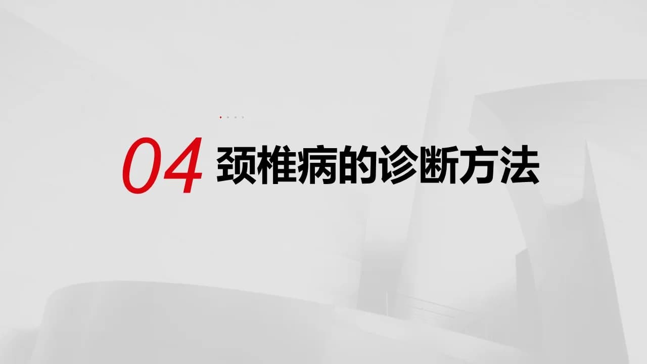 Case 9