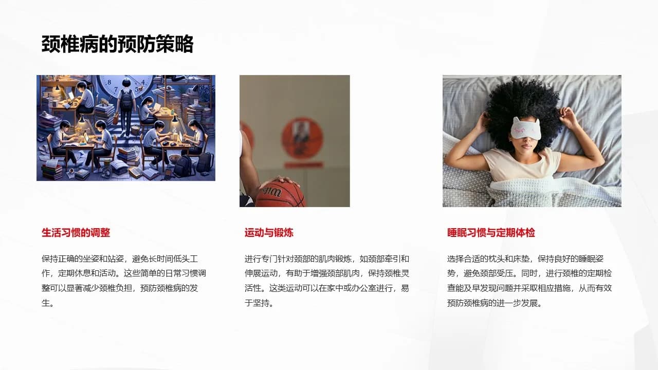 Case 12
