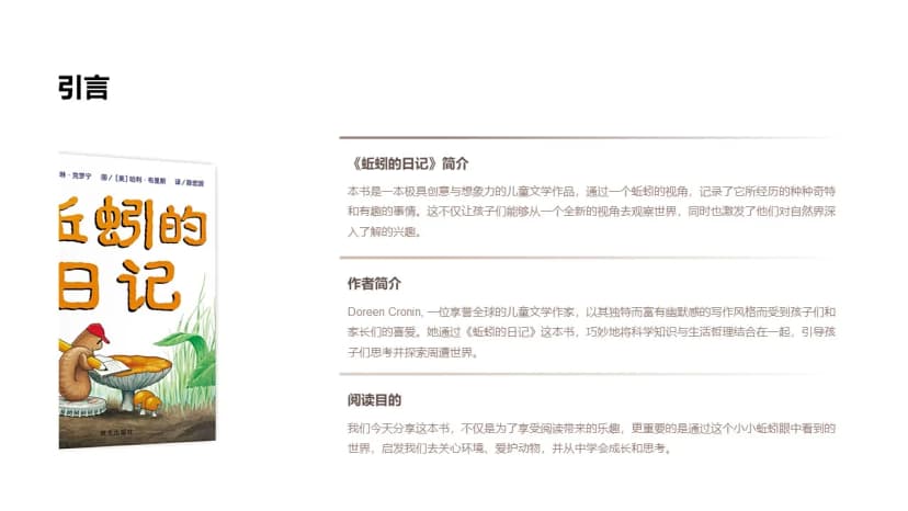 Cover 3