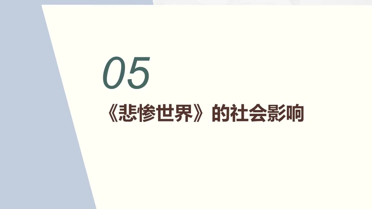 Case 19