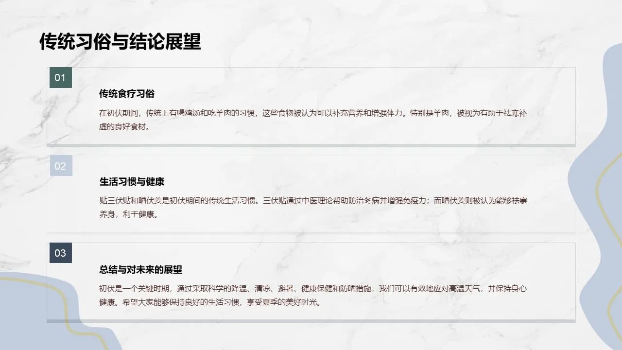 Case 18