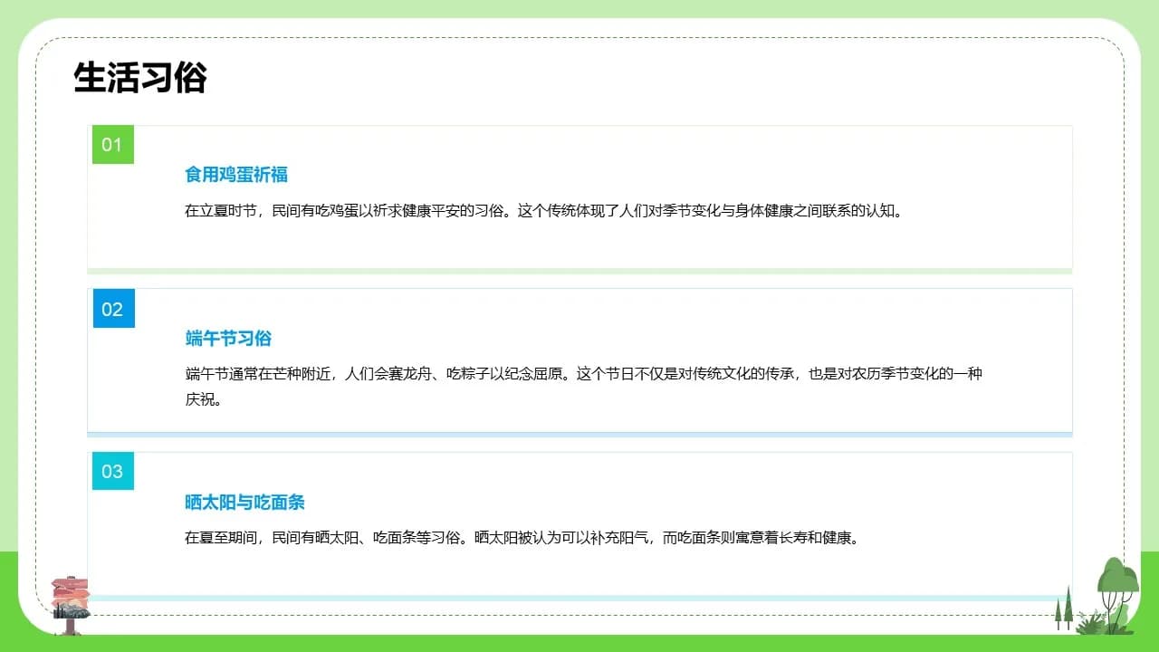 Case 16