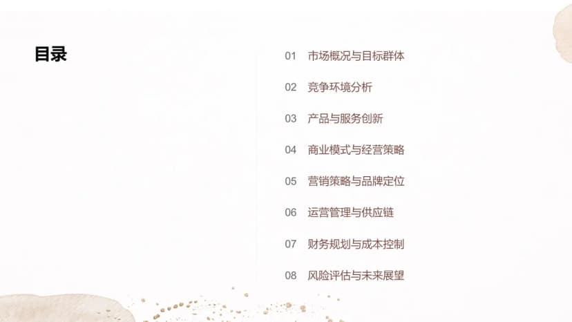 Cover 1