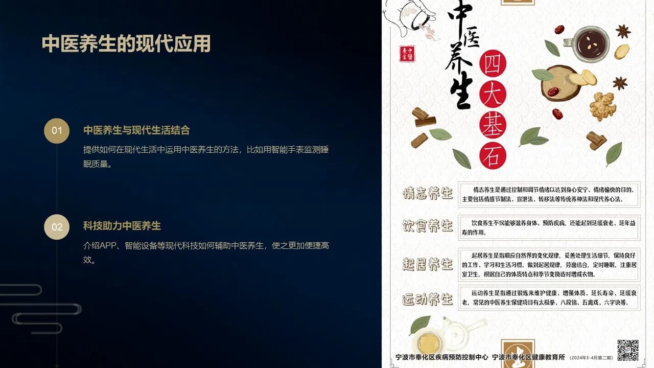 Case 14