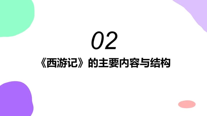 Cover 4
