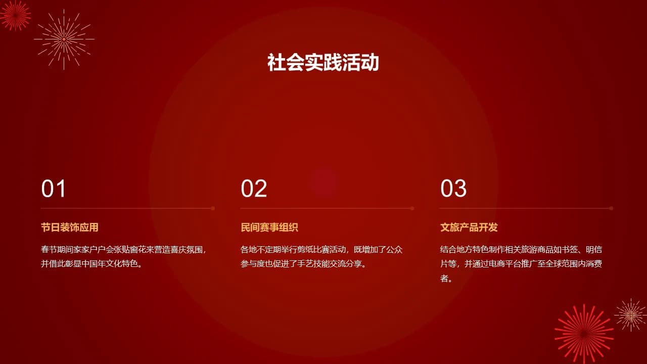 Case 16