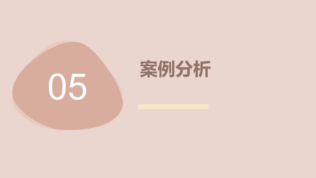 Case 13