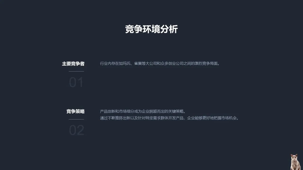Case 12