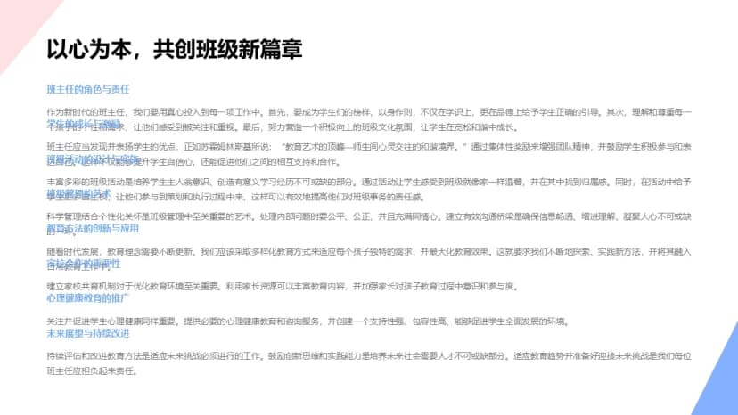 Cover 3
