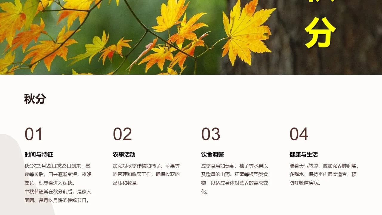Case 10