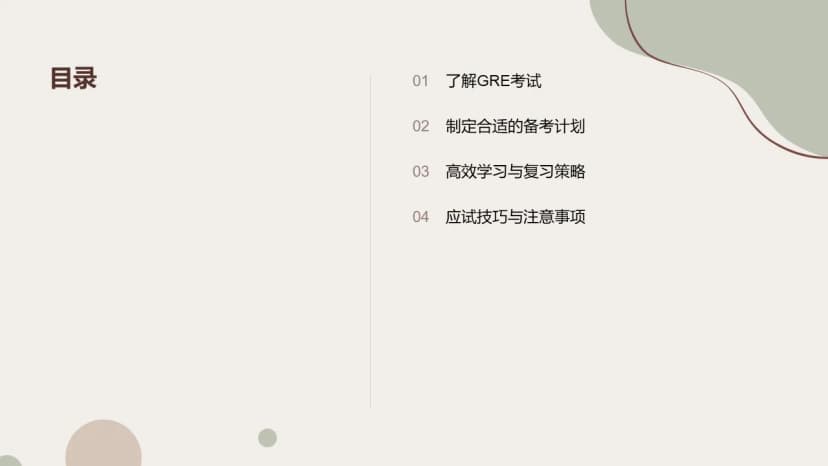 Cover 1